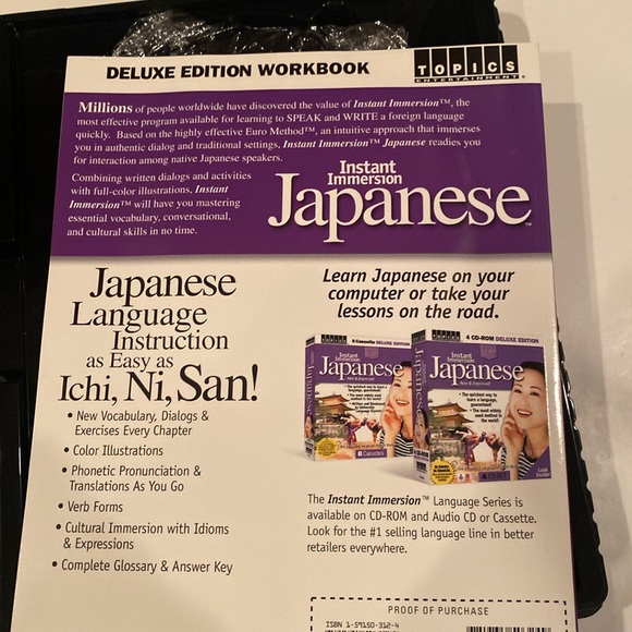 “Instant Immersion Japanese Lab” Language Course - Picture 7 of 7